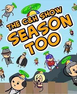 氰化欢乐秀 第二季 The Cyanide and Happiness Show Season 2