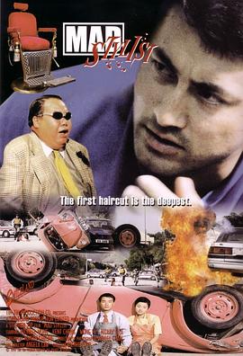 至激杀人犯‎ 至激杀人犯