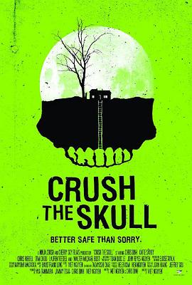 打碎头骨 Crush the Skull