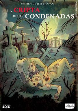 该死的地穴 La cripta de las condenadas