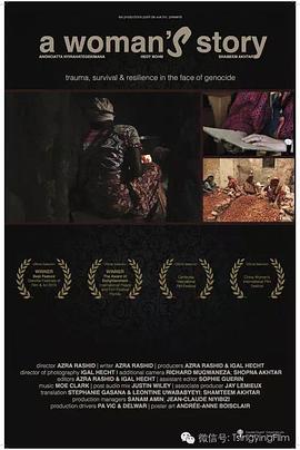 一个女人的自述 A Woman’s Story
