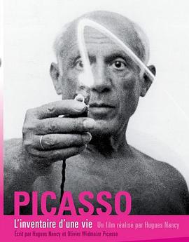 毕加索：生活清单 Picasso, l'inventaire d'une vie