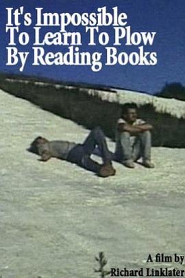 死读书是没用的 It's Impossible to Learn to Plow by Reading Books