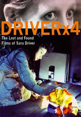 当猪起飞 When Pigs Fly