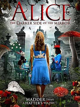 镜子的另一面 Alice: The Darker side of the Mirror