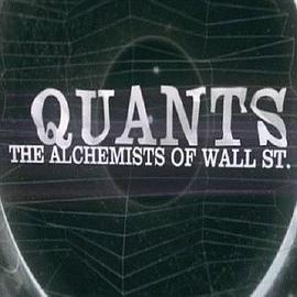 金融工程 - 华尔街的炼金术师 Quants - The Alchemists of Wall Street