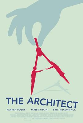 建筑师 The Architect