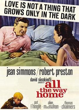 田园春梦 All the Way Home