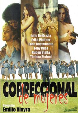 女子感化院 Correccional de mujeres