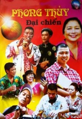 风水大战 Phong Thủy Đại Chiến