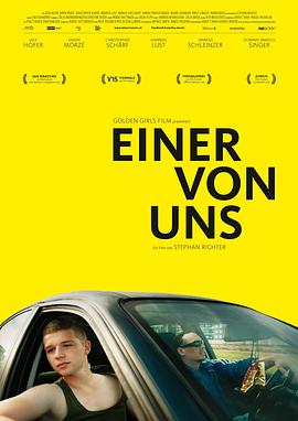 我们之一 Einer von uns