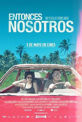 我们的后来 Entonces Nosotros