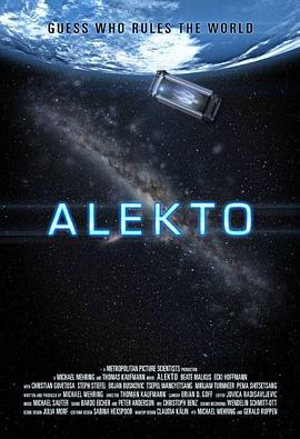 我身在何处 Alekto