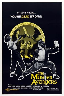 扮猪吃老虎 扮豬吃老虎