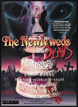 再死一次 The Newlydeads