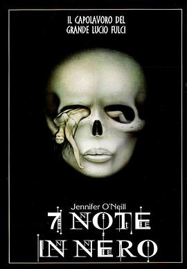 黑暗中的音符 Sette note in nero