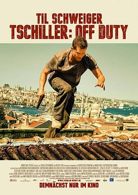 致命营救 Tschiller: Off Duty