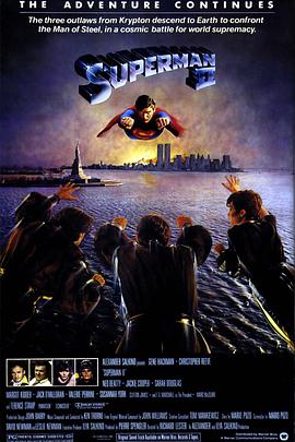 超人2 Superman II