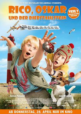宾果男孩日记3 Rico, Oskar und der Diebstahlstein