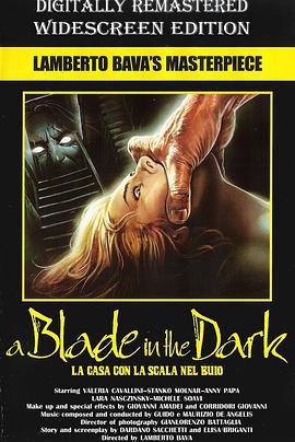 血腥激情夜 La casa con la scala nel buio