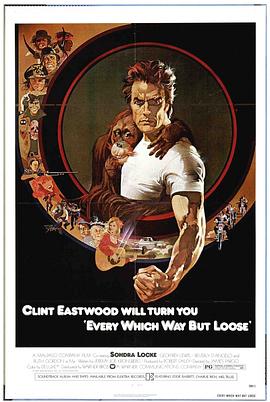 永不低头 Every Which Way But Loose