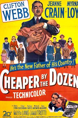 父亲大人 Cheaper by the Dozen