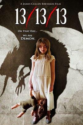 血溅神棍节3 13 /13 /13