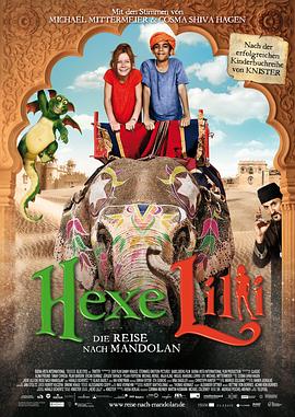 小魔女莉莉2：漫游王国 Hexe Lilli: Die Reise nach Mandolan