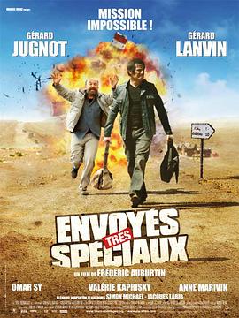 特使 Envoyés très spéciaux