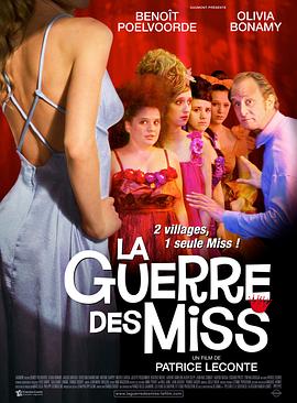 法姐之战 La guerre des miss