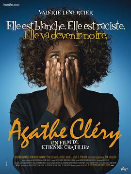 小姐好黑 Agathe Cléry