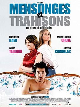 谎言与背叛 Mensonges et trahisons et plus si affinités...