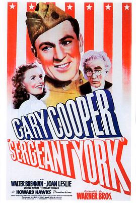 约克中士 Sergeant York