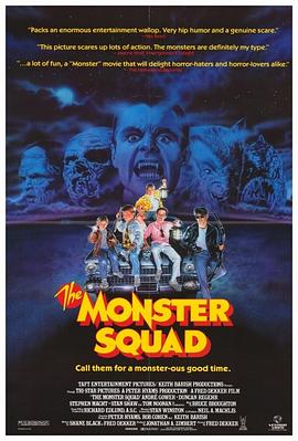 降妖别动队 The Monster Squad