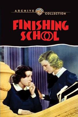 女子精修学校 Finishing School