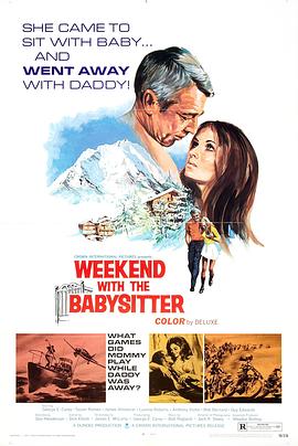 全能保姆 Weekend With the Babysitter
