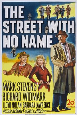 无名街道 The Street with No Name