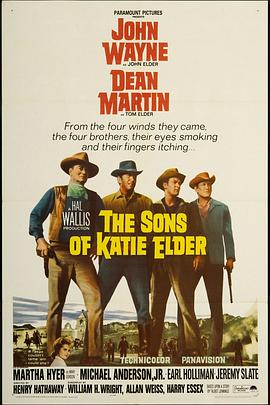 孝义双全 The Sons of Katie Elder