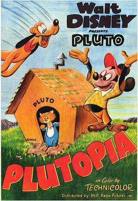 布鲁托邦 Plutopia