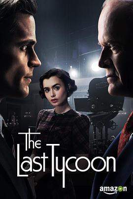 最后的大亨 The Last Tycoon