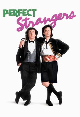活宝兄弟 第一季 Perfect Strangers Season 1