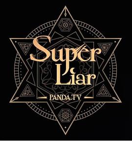 Super Liar