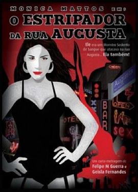 奥古斯塔街开膛手 O Estripador da Rua Augusta