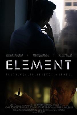 催眠专家 Element