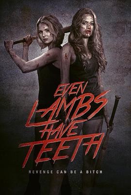 羊急了也跳墙 Even Lambs Have Teeth