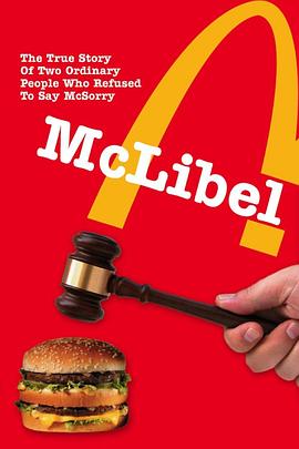 审判麦当劳 McLibel