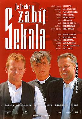 杀死色克拉 Je treba zabít Sekala