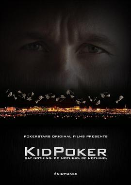 扑克顽童 KidPoker