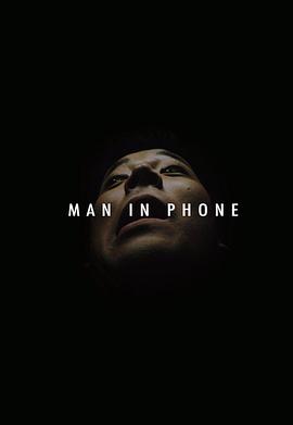 电话里的男人 Man In Phone