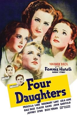 春闺四凤 Four Daughters